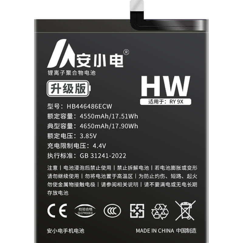 適用華為手機電池_Huawei電池批發_NOVA5i電池_GLK-AL00電池批發_HB446486ECW